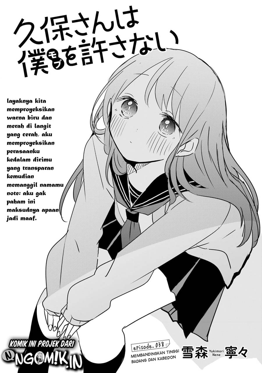 Kubo-san wa Boku (Mobu) wo Yurusanai Chapter 38 Gambar 2
